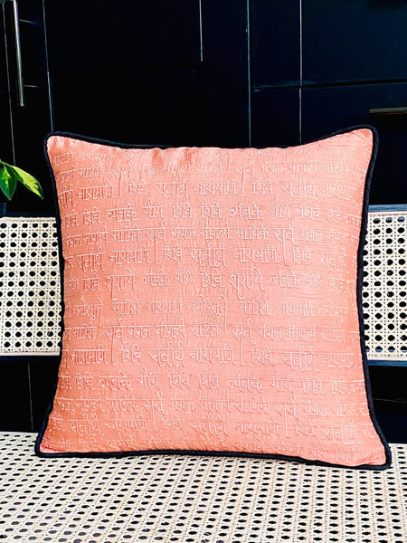 Shlok Cushion Cover in Threadwork (Peach)