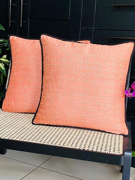 Shlok Cushion Cover in Threadwork (Peach)